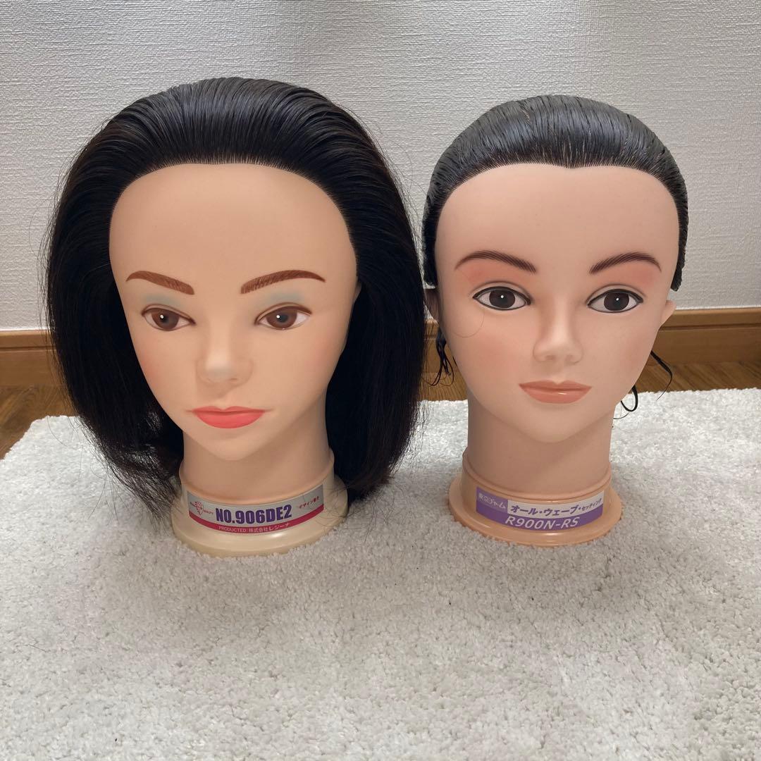 美容師 国家試験 合格 ウィッグ オールウェーブ ワインディング 2個セット