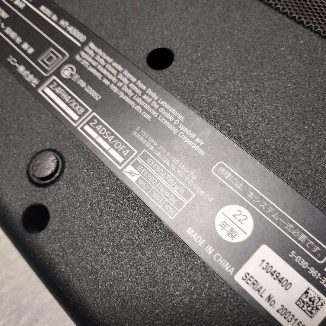 HT-A5000　5年保証付き　SONY　ソニー　サウンドバー
