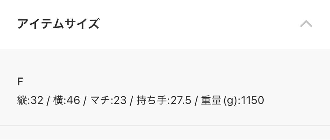 ジェラートピケ キルティングキャリーバック