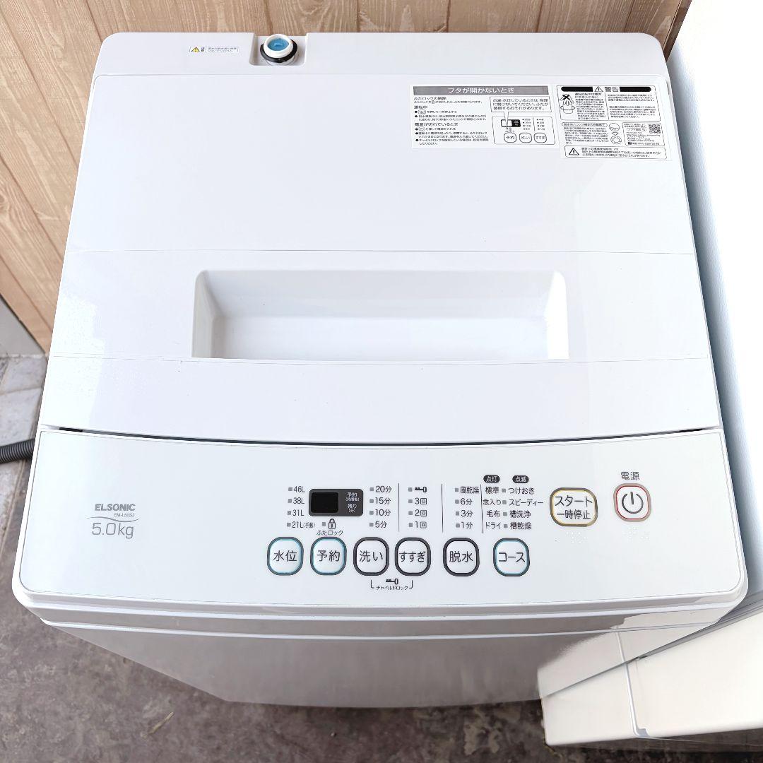 配送設置無料！高年式純正メーカーシンプル家電4点セット！完動超美品！