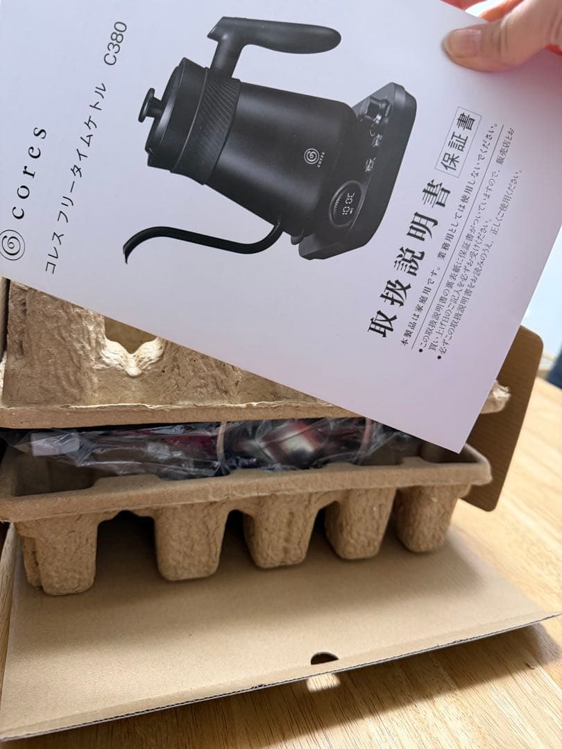 cores 電気ケトル 温度調整機能付き フリータイムケトル