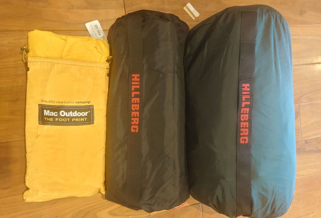 HILLEBERG Atlas ヒルバーグ アトラスグリーン