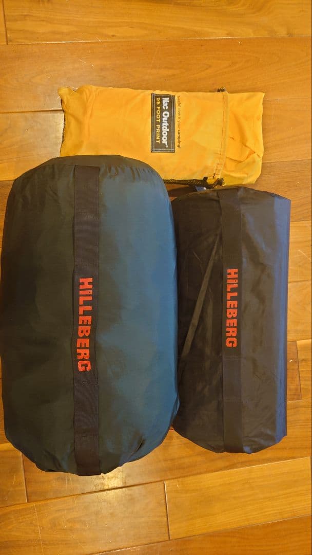 HILLEBERG Atlas ヒルバーグ アトラスグリーン