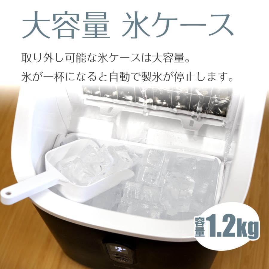 （未使用品）LIVZA 高速製氷機 キューブアイス