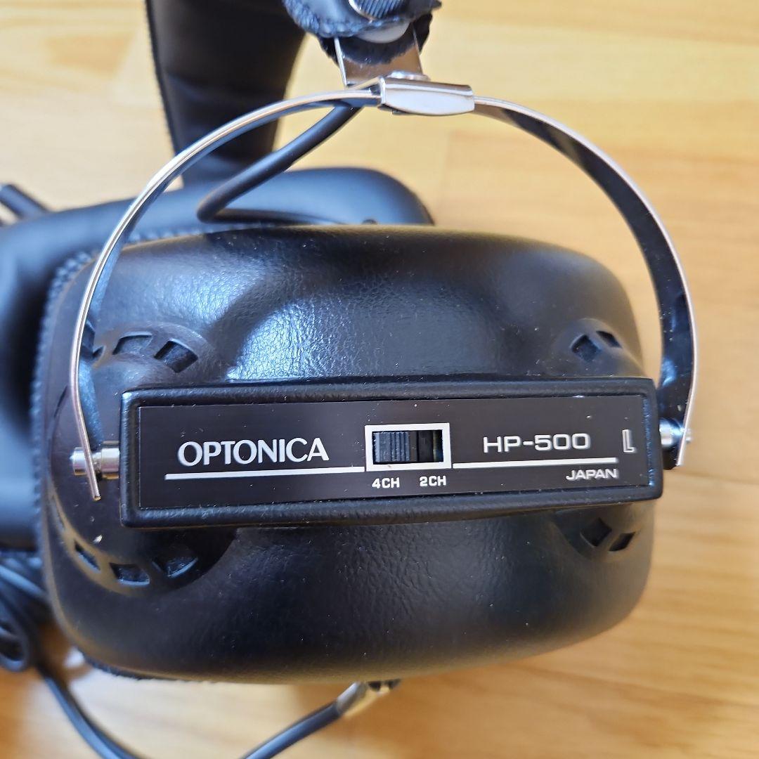 OPTONICA HP-500 4チャンネルヘッドフォン