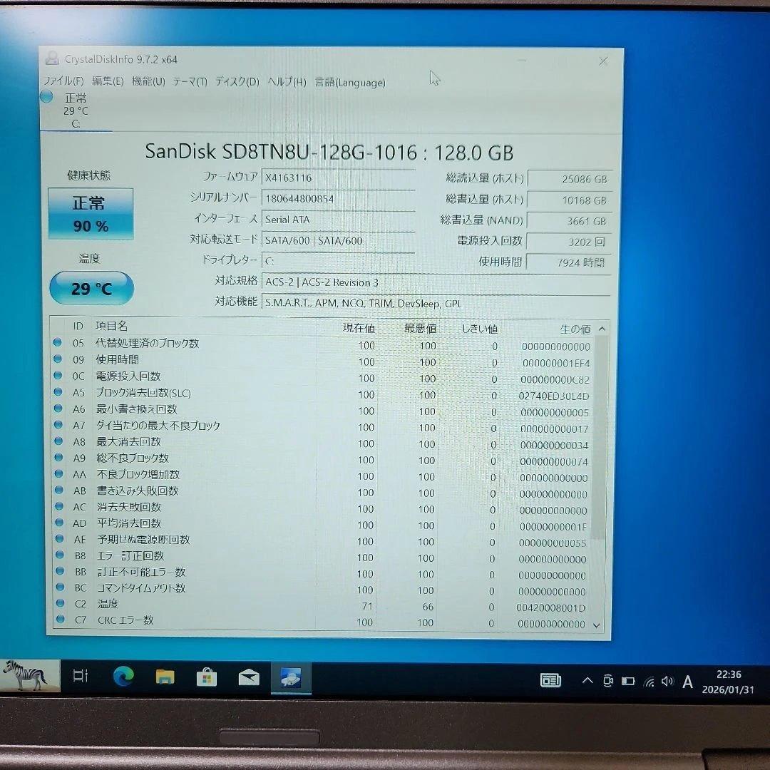 Panasonic Let's note cf-sz6 12.1インチ 本体
