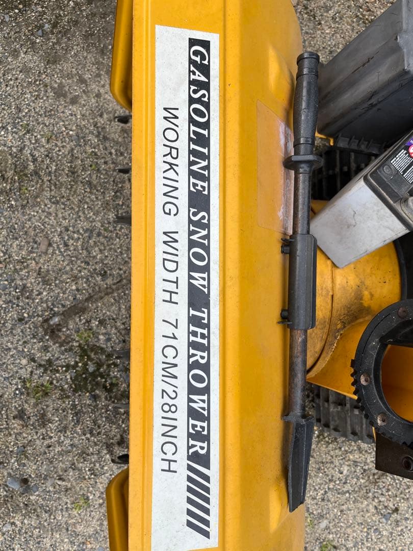 ハイガー　除雪機 ガソリンエンジン キャタピラ式