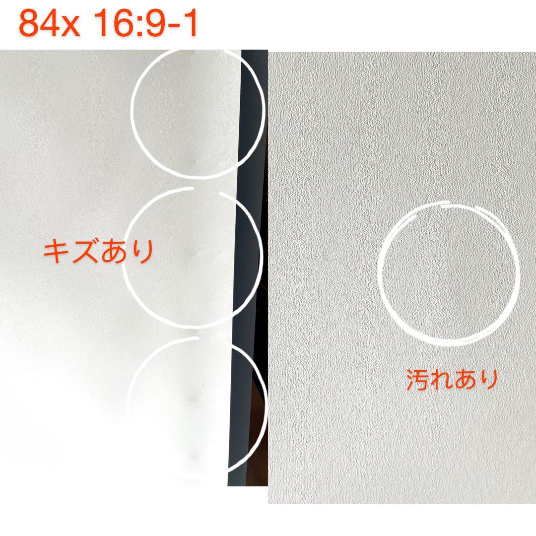 プロジェクタースクリーン吊り下げ式84インチ16:9自家、会社、学校、老人ホーム