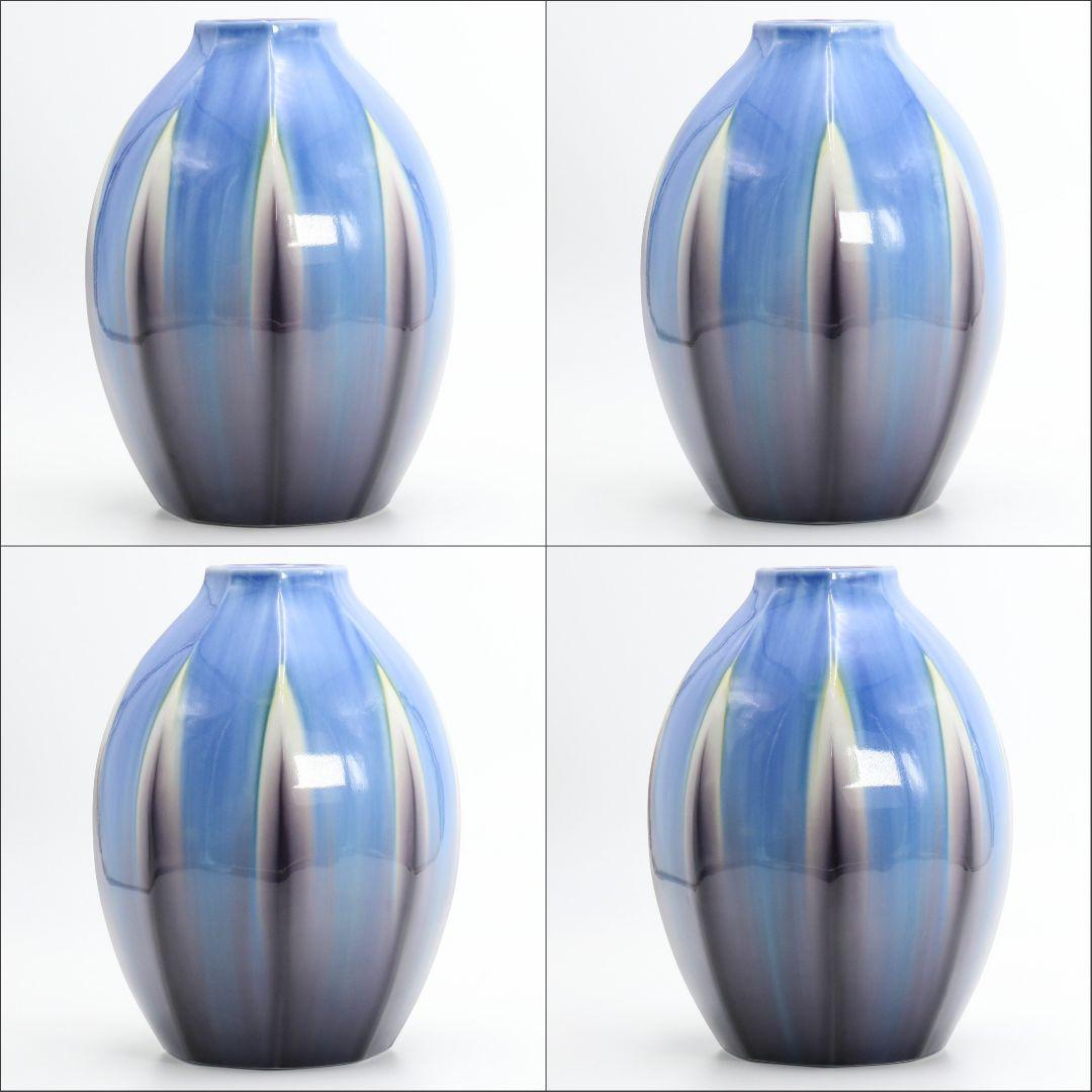 三代 徳田八十吉作 碧明釉 花器/花瓶 彩釉 共箱/共布　AB227