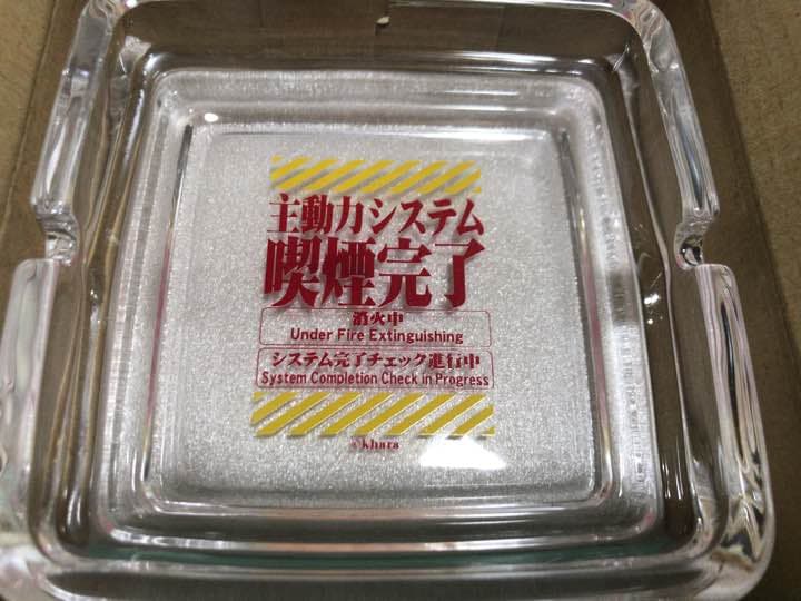エヴァ 灰皿