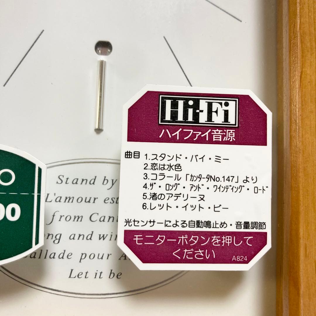 希少 未使用 SEIKO 置き時計 置時計 ハイファイ音源 レトロ セイコー