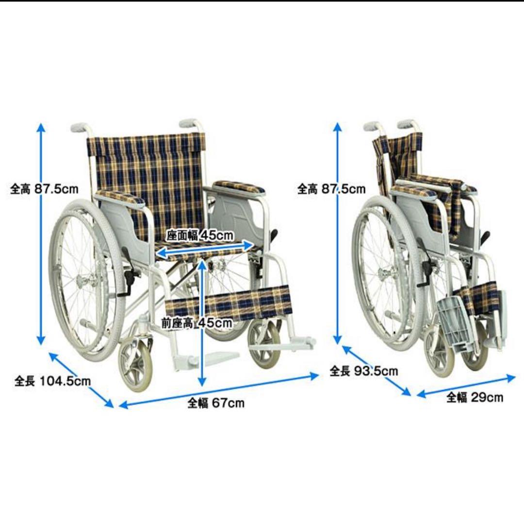 TacaoF スチール製 車椅子 WHSE01DC