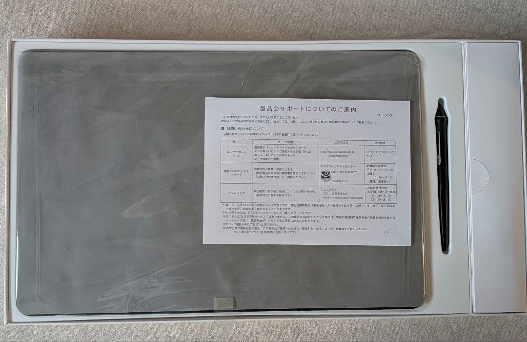 ワコム 液晶ペンタブレット　Wacom Cintiq Pro 16