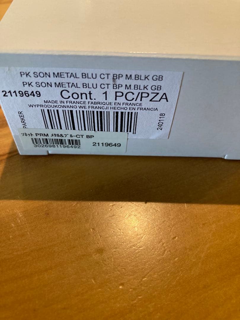 Parker ボールペン ダイヤモンドパターン