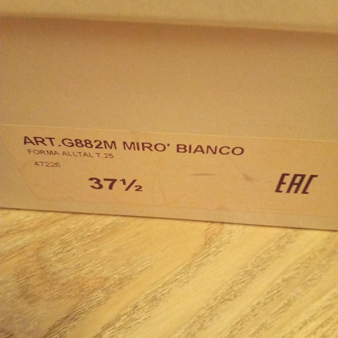 ルカグロッシローファー 　ホワイト 37.5　 24.5cm 新品