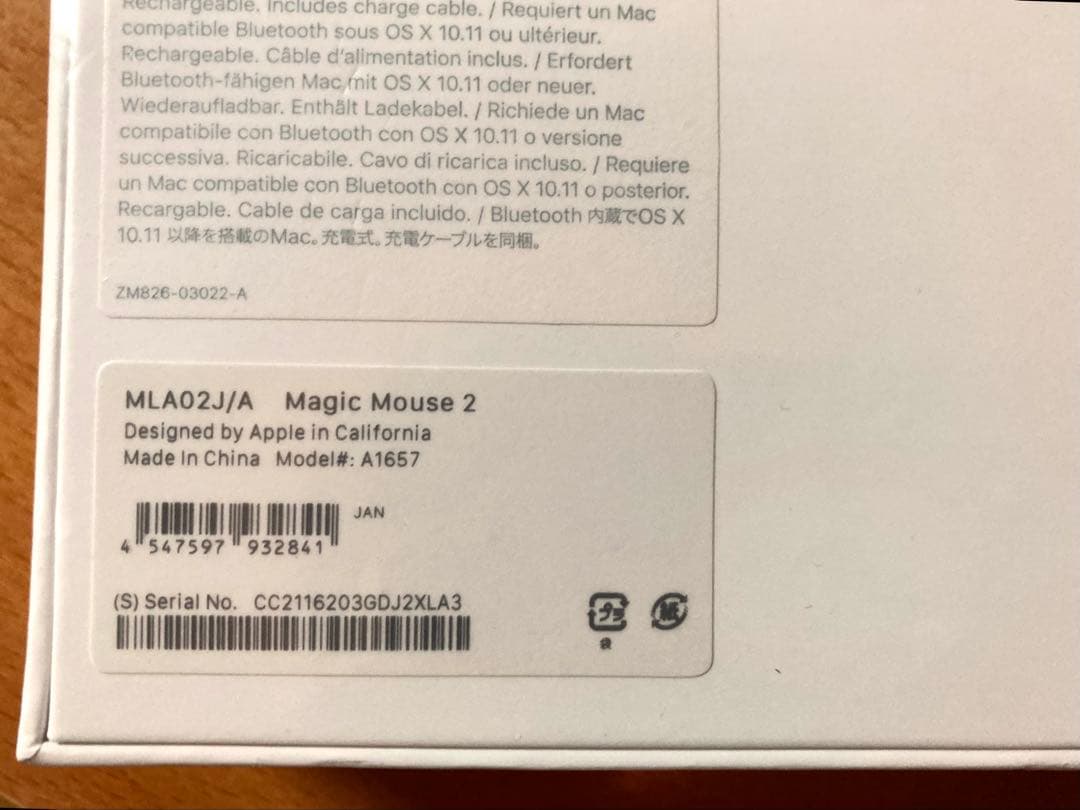 Apple Magic Mouse 2 MLA02J/A （未開封）