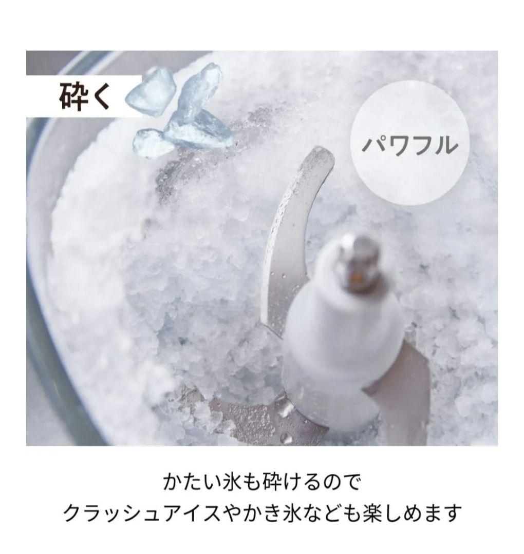 美品 レコルト ボンヌ フードプロセッサー コードレス RCP7 (W)