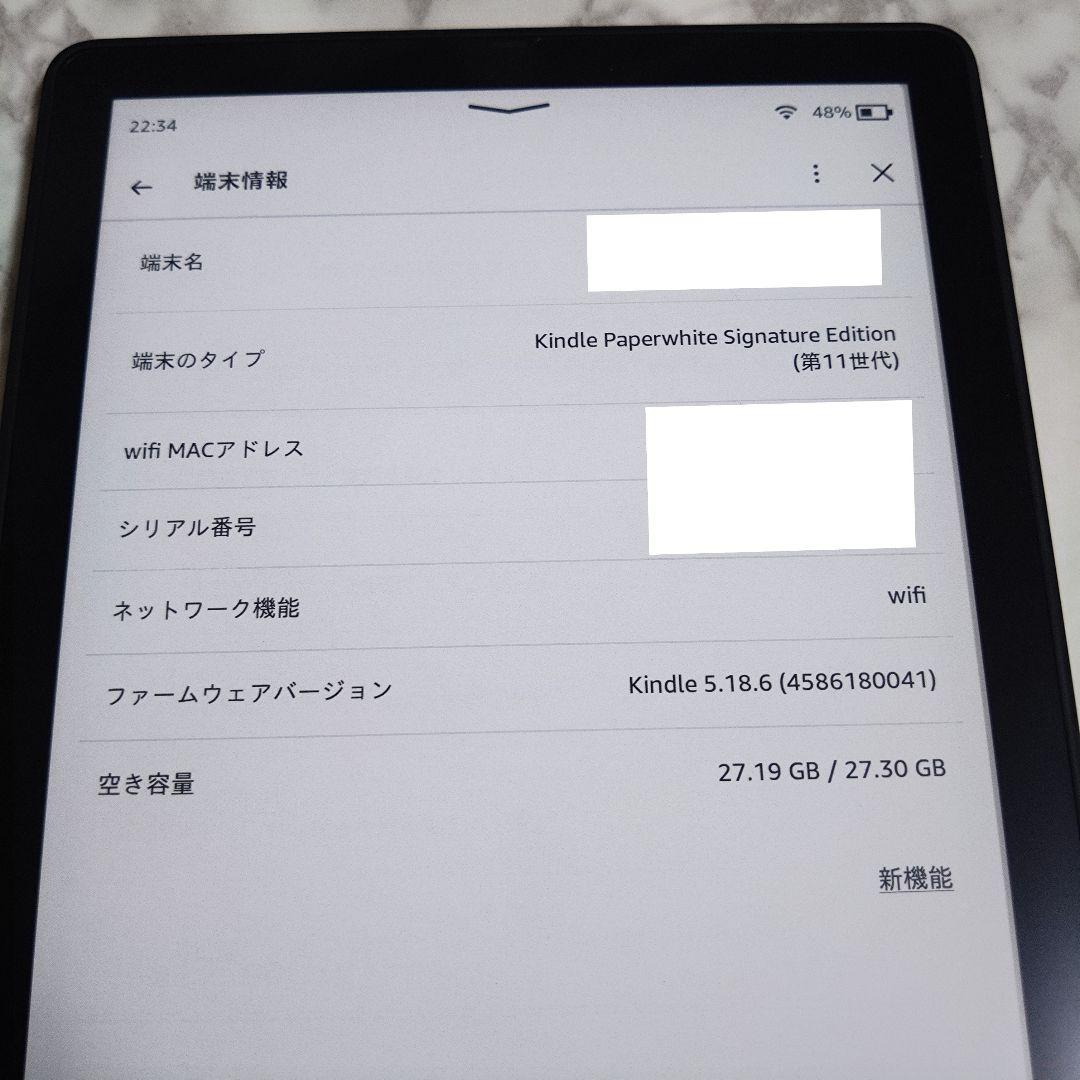 Kindle Paperwhite シグニチャーエディション 32GB