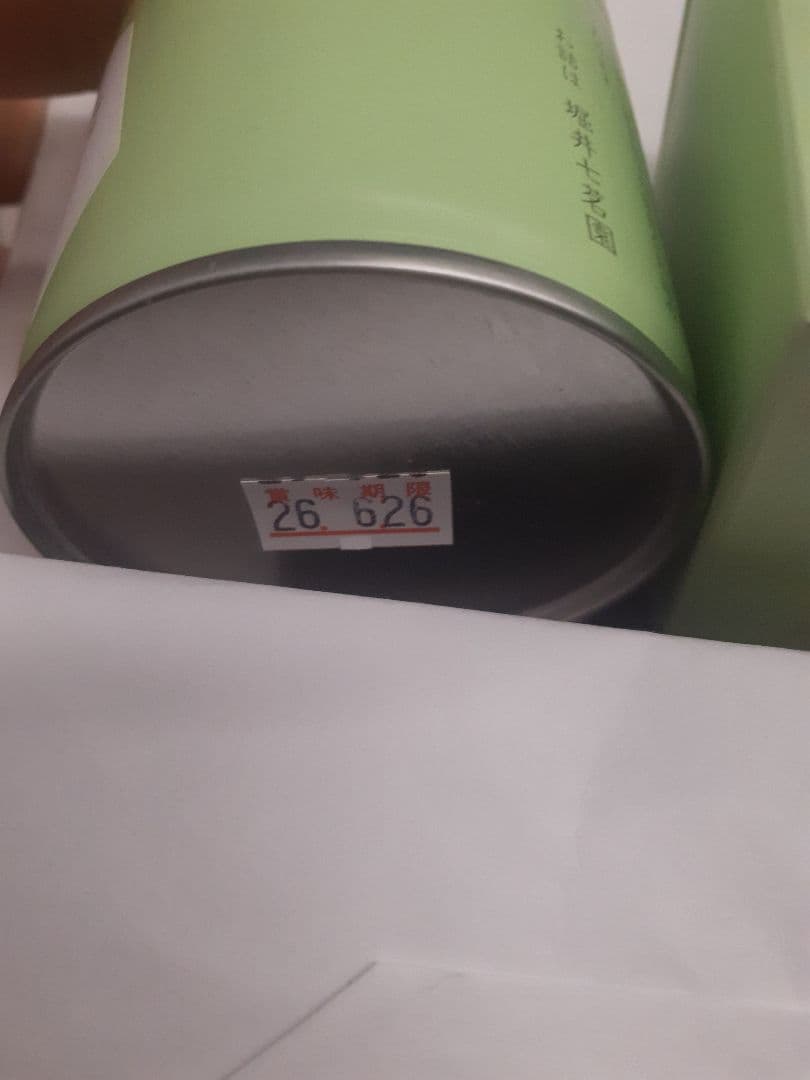 堀井七茗園　宇治昔と縣の白　各1缶計２缶 賞味期限2026/6/26