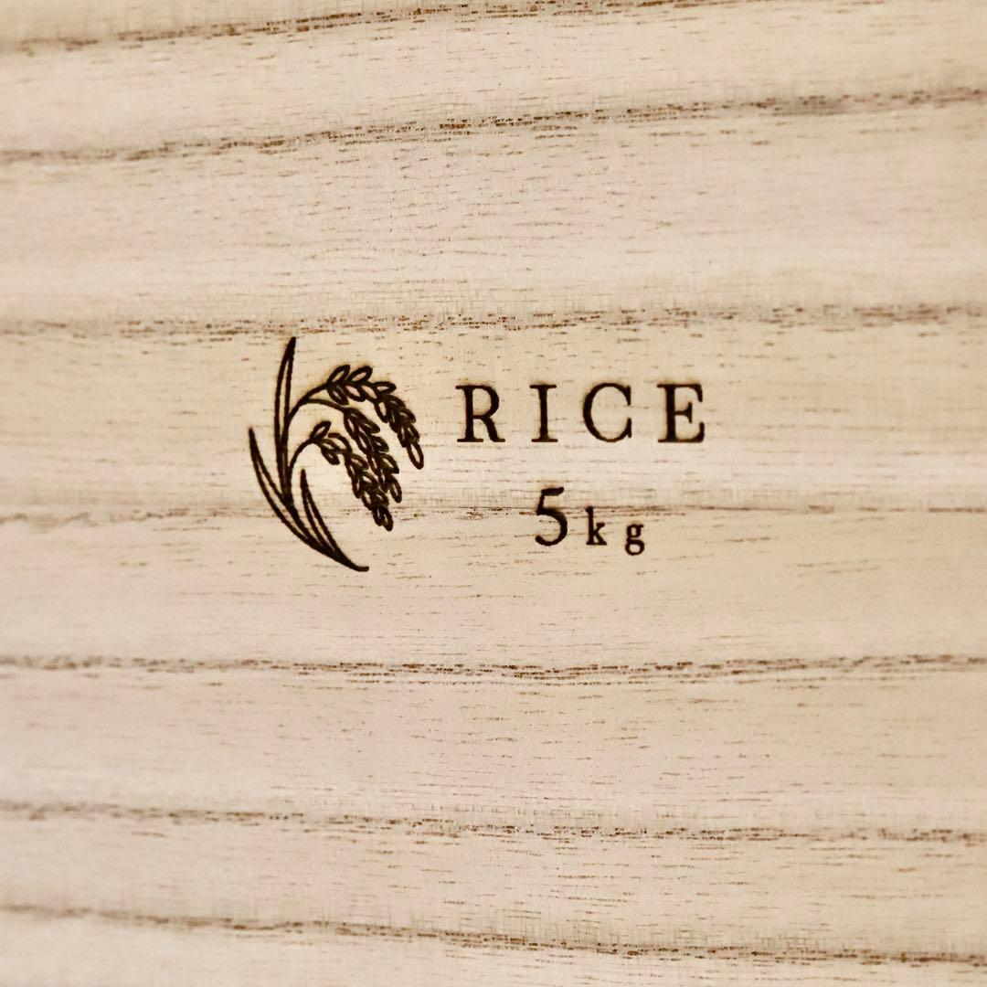 桐の米びつ 5kgサイズ　新米を美味しく保存♪