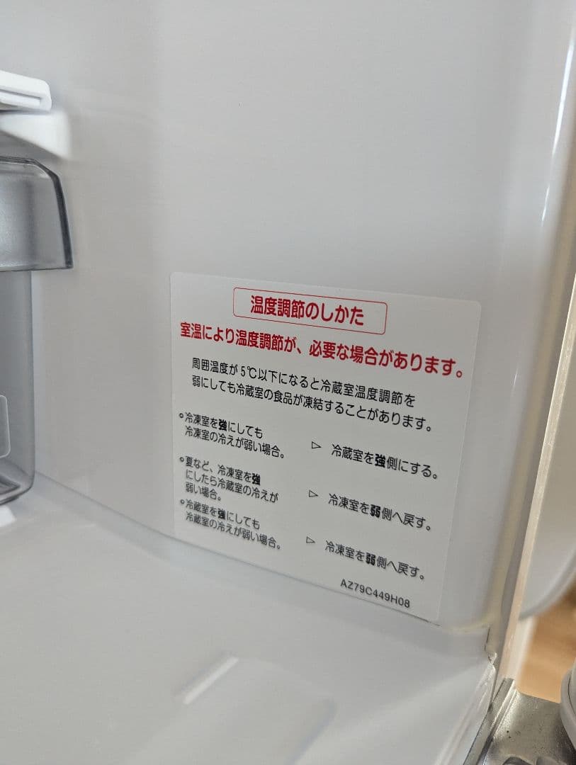 【DSS】三菱電機 冷蔵庫 MR-P15G-W 146L（送料込み）