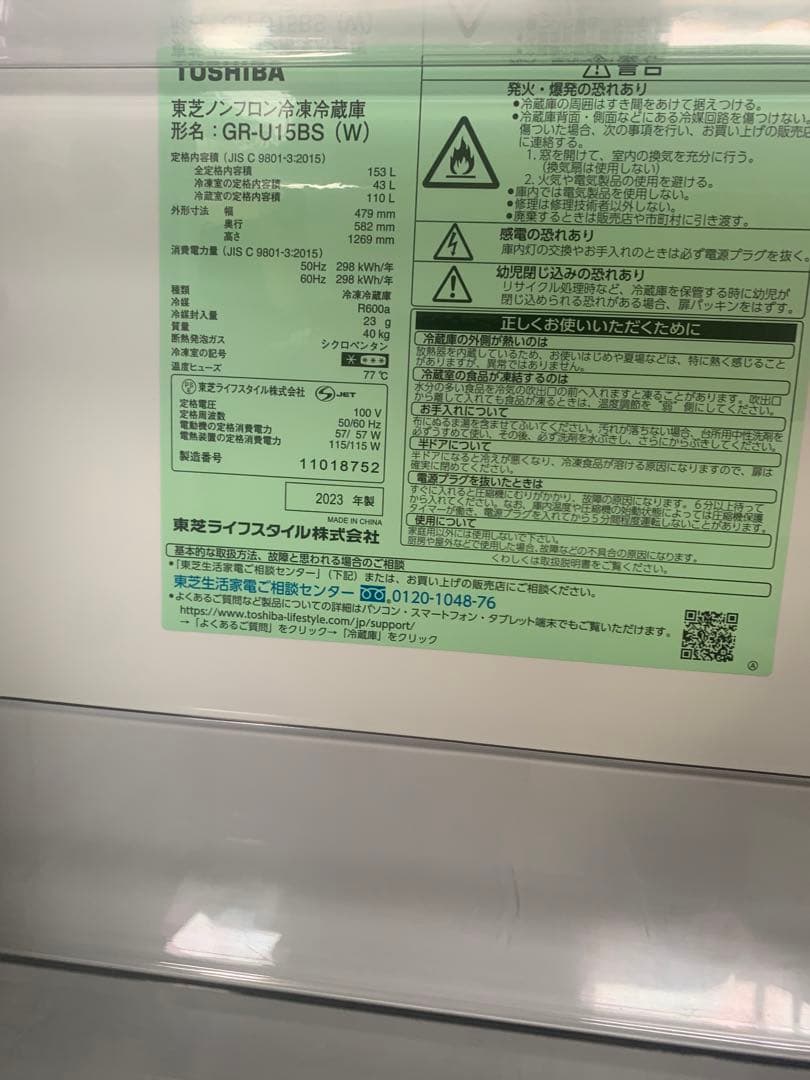 洗濯機 冷蔵庫 レンジ　3点セット 一人暮らし 送料設置無料