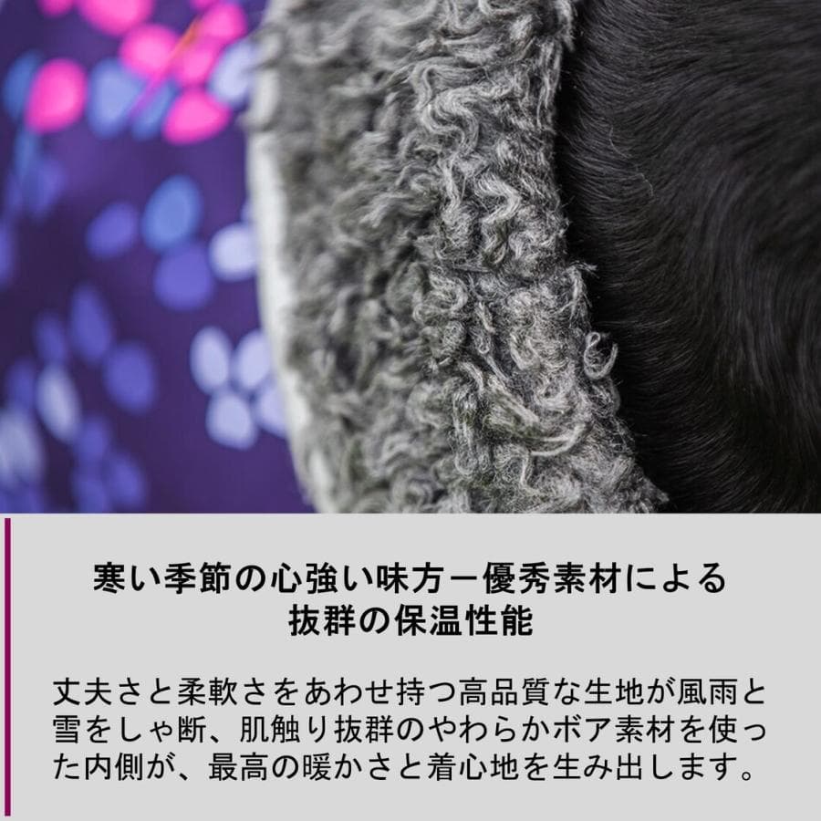 フィンランドデザインのPomppa・ドッグジャケット。