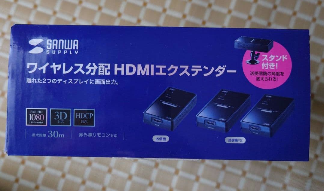 サンワサプライ HDMIエクステンダー ワイヤレス VGA-EXWHD7N