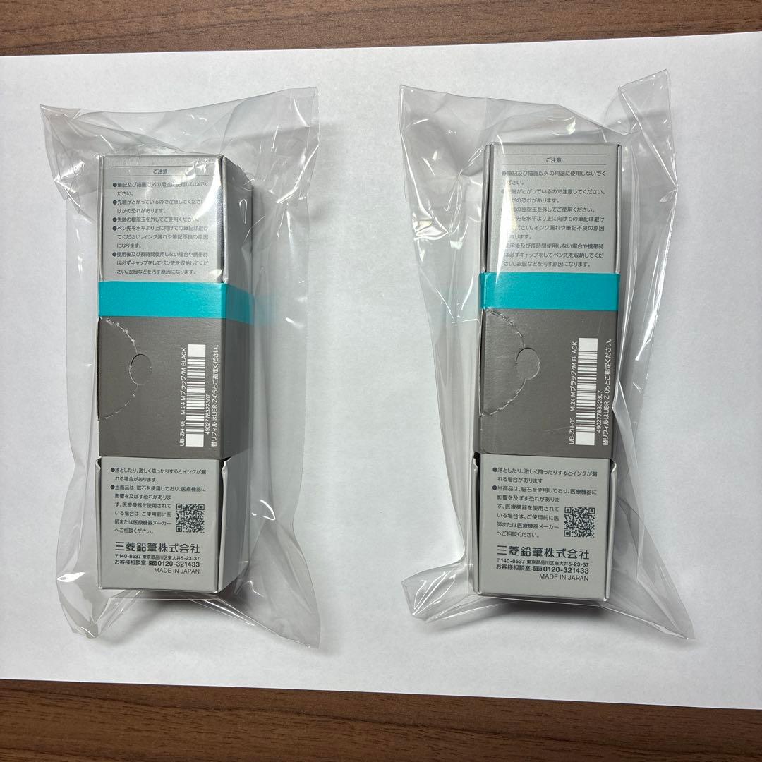 フ*p様 ユニボールゼント　２本　シグニチャーモデル ブラック　0.5mm