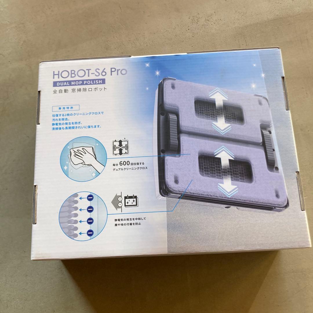 HOBOT-S6 Pro デュアルモップ