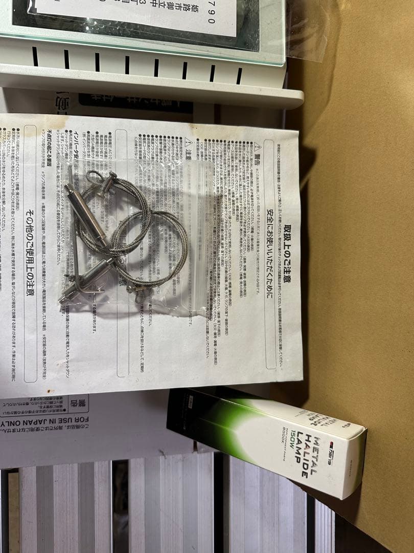 ファンネル２［カミハタ］ 観賞魚用照明器具