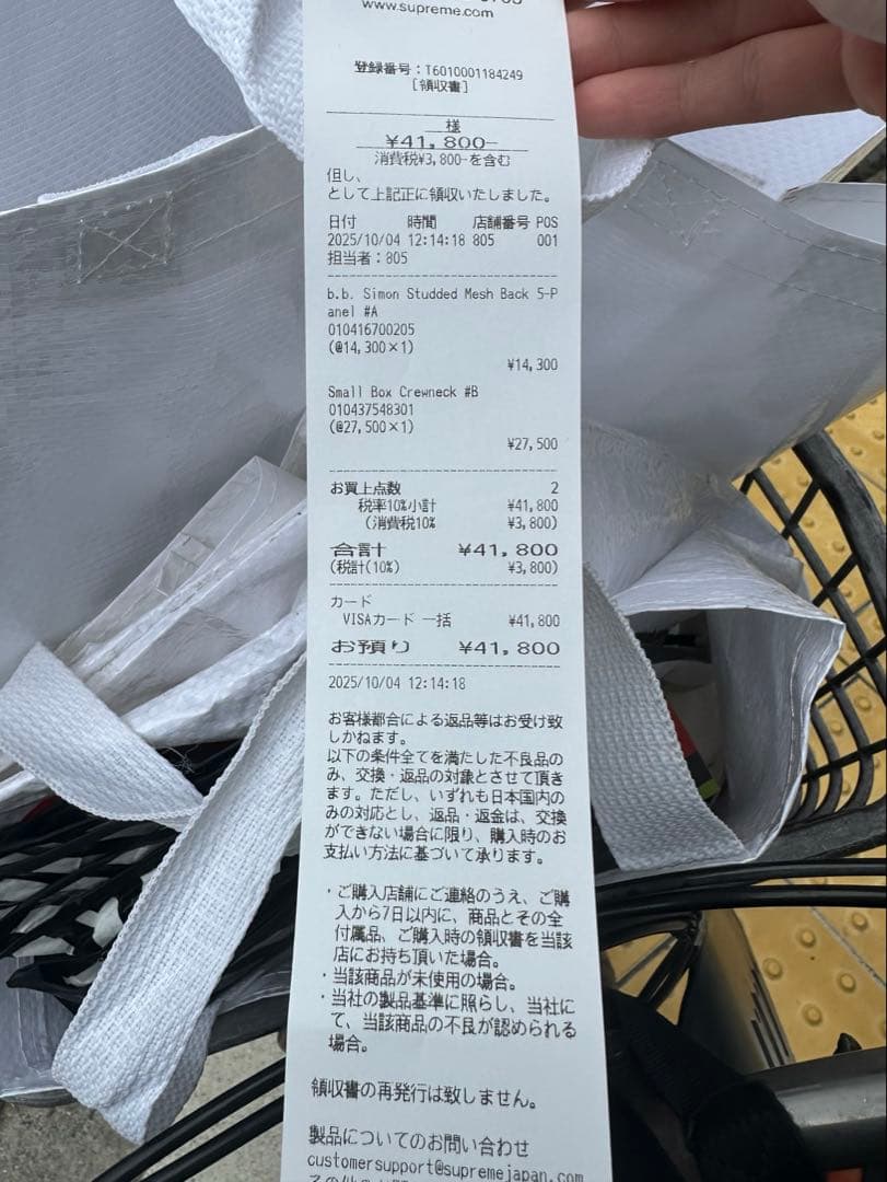 レディースウェア Supreme x b.b. Simon Studded Mesh Back