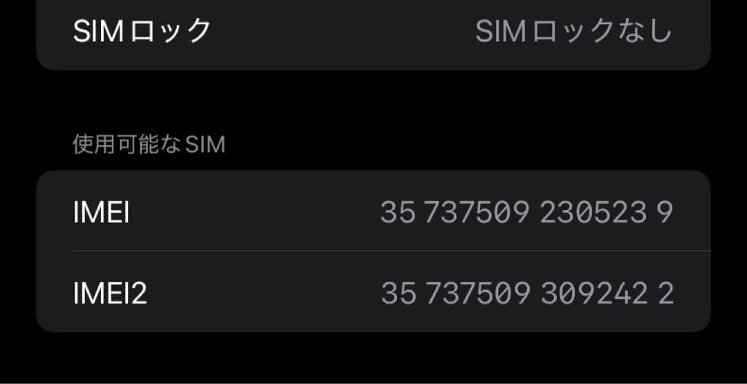 iPhone XR 64GB イエロー SIMフリー バッテリー92%（非純正）