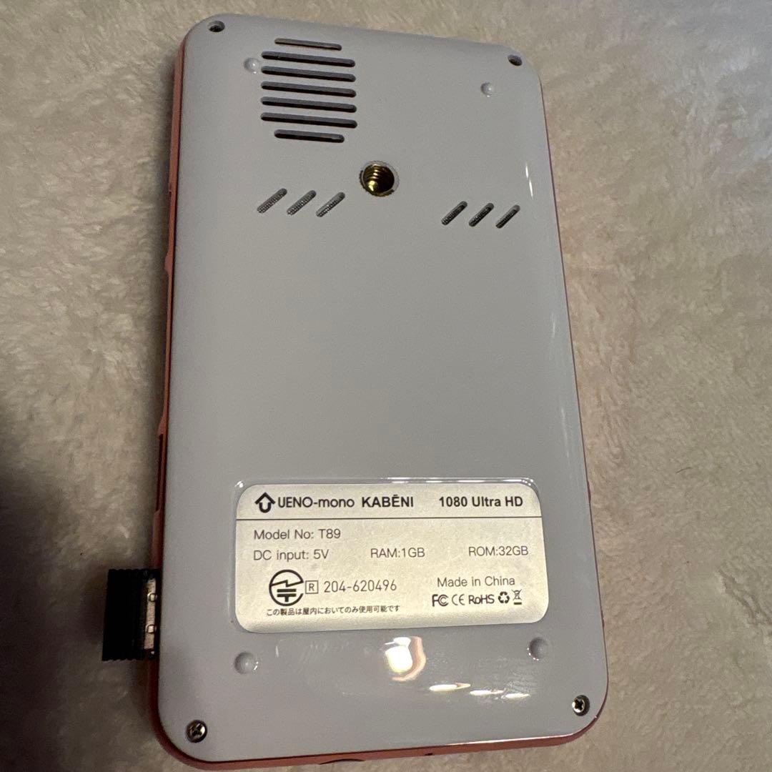 美品　UENO-mono KABENI T89 ミニスマートプロジェクター本体