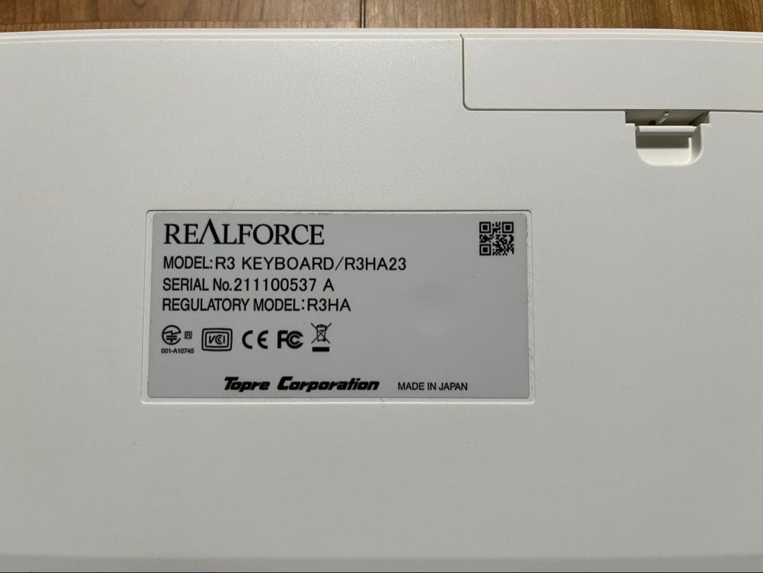 【送料無料】REALFORCE R3 キーボード / R3HA23