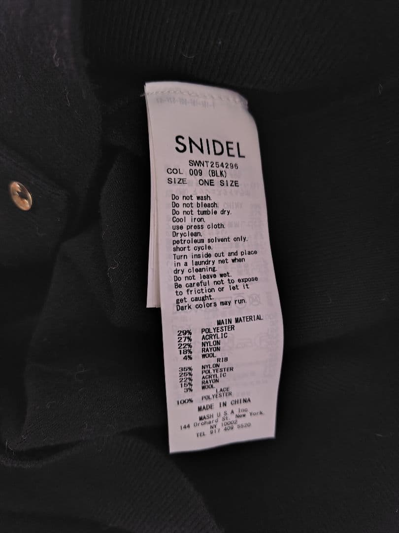 SNIDEL スナイデル レースボウタイカーディガン ブラック