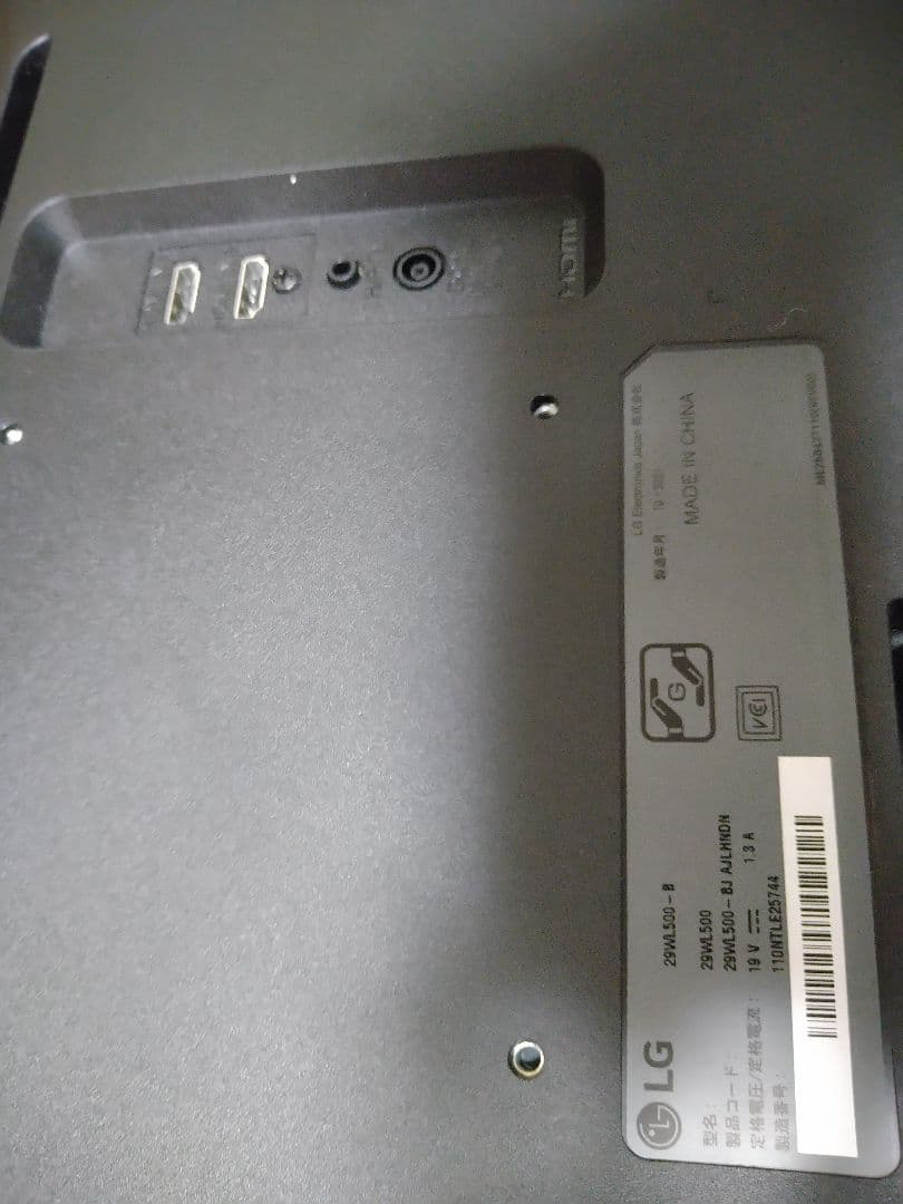 LG モニター ディスプレイ 29WL500-B 29インチ