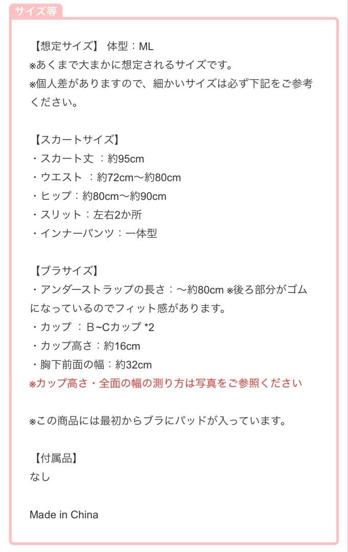 ベリーダンス衣装 黒✖️ゴールド