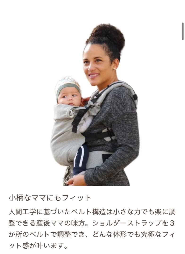 DIDYMOS ディディモス　ディディフィックス　抱っこひも 男女兼用