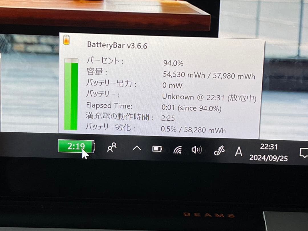 Windowsノート本体 VAIO Z x BEAMS i7 16g 1t Eng KB