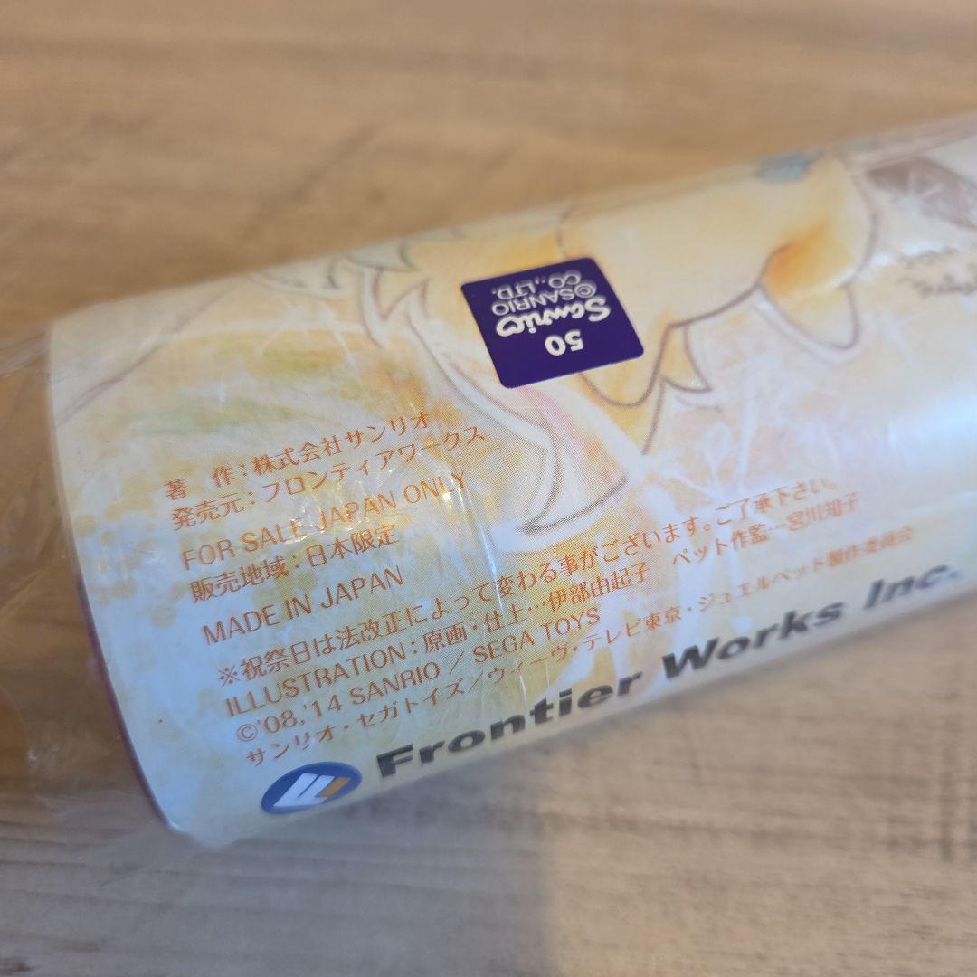 docobuy公式アカウント03出品