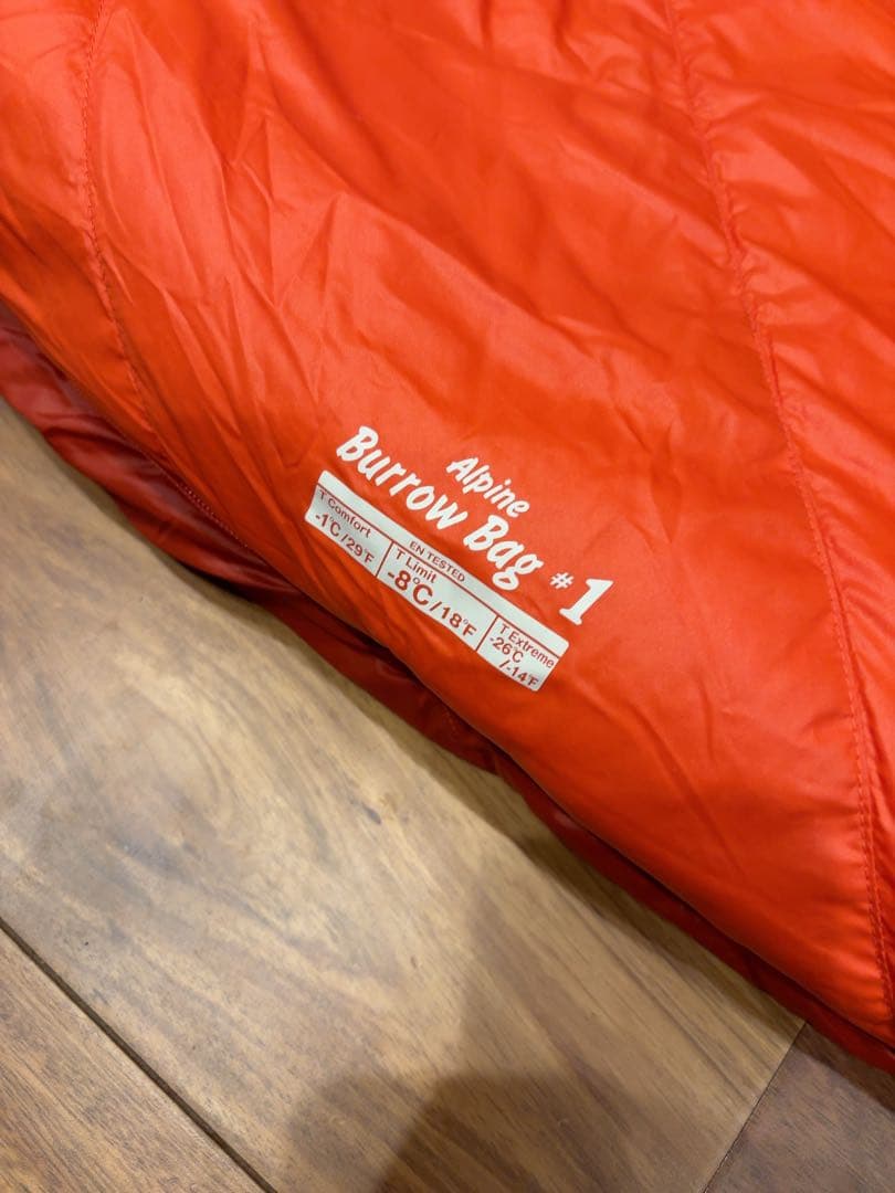 モンベル　mont-bell アルパイン　バロウバッグ #1 シュラフ 寝袋