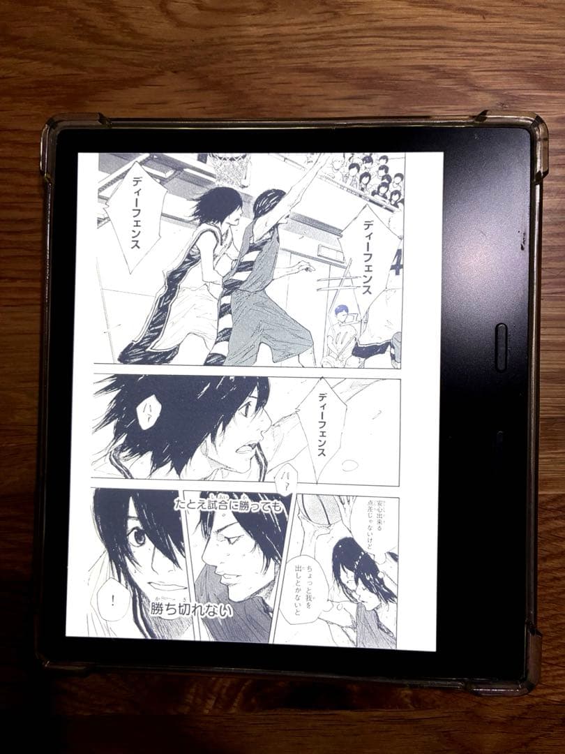 kindle oasis 第9世代広告なしモデル 8GB