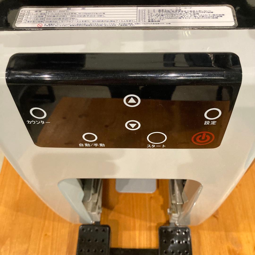 【値下げ】清工トップシール機SK-Ⅲ96丸　ロール4巻きサービス