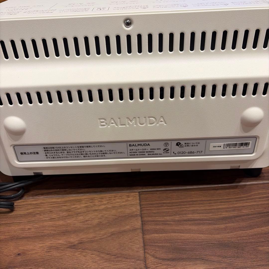 BALMUDA ザ・トースター スチームトースター ホワイト