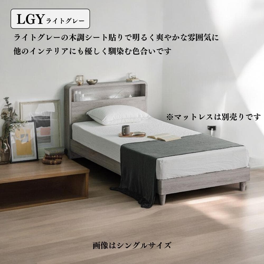 高級感溢れるベッド♪ ナント高さ調整も可能！　ダブルサイズ