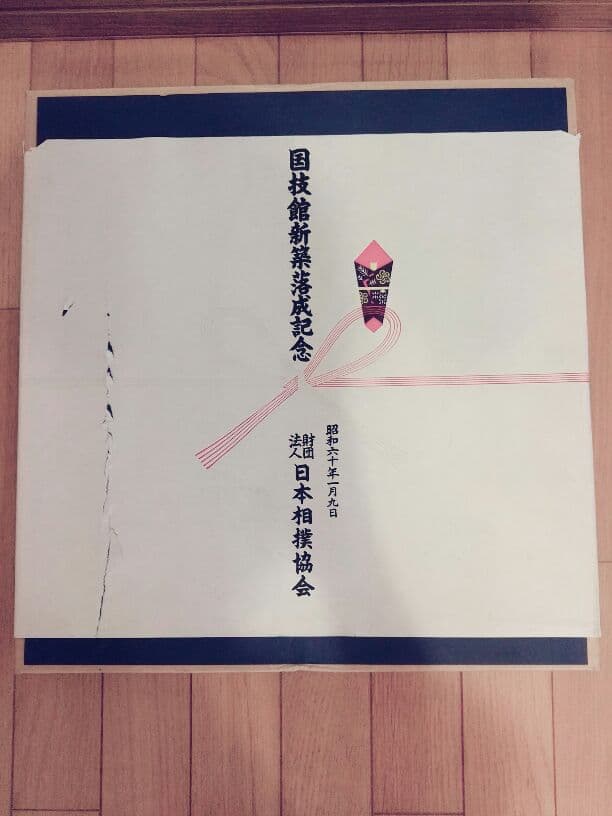 【希少】両国国技館 新築落成記念品 額装 相撲 銅 横綱