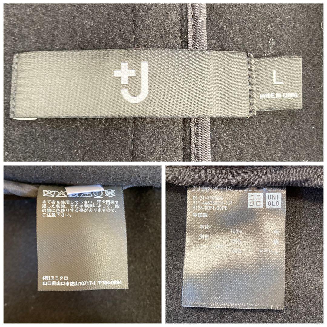 【極美品・完売品】ユニクロ+J　ウールオーバーサイズダッフルコート　黒　サイズL