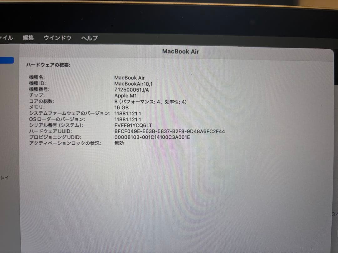 MacBook本体 mac book air m1