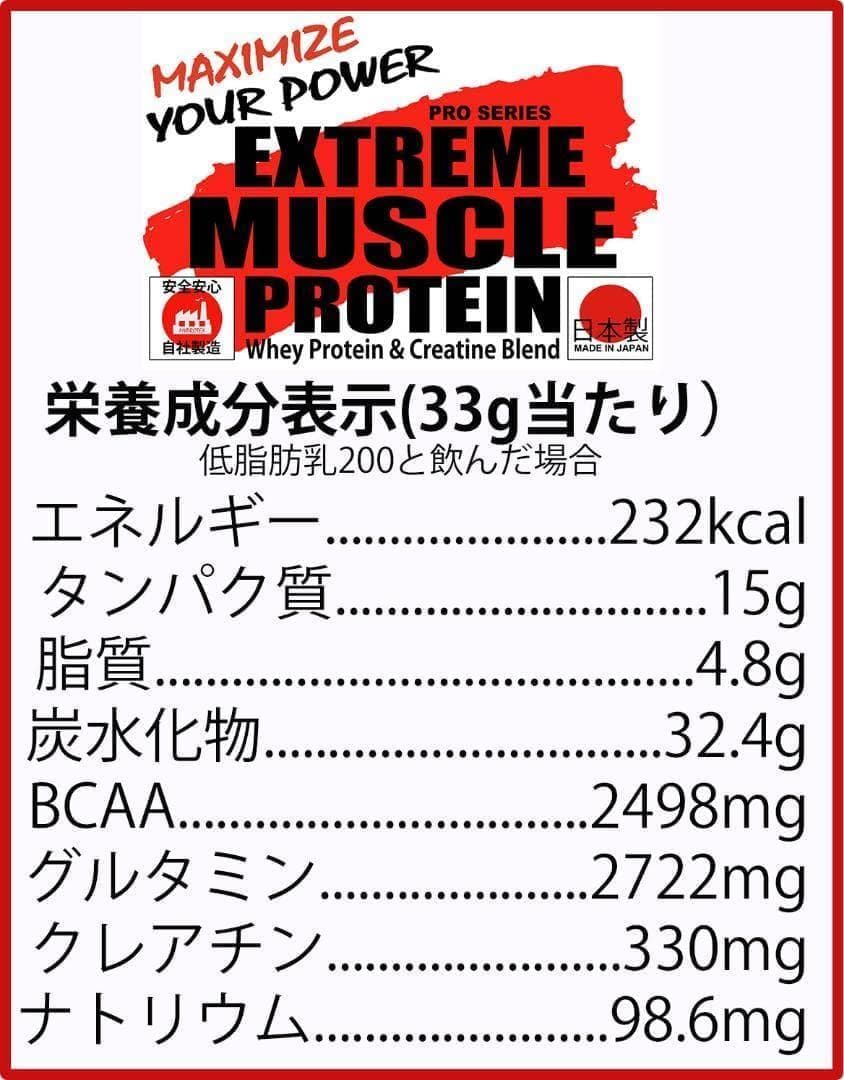 国産プロテイン10kg激安★マイプロテック★クレアチン配合★ピーチ味R 送料無料